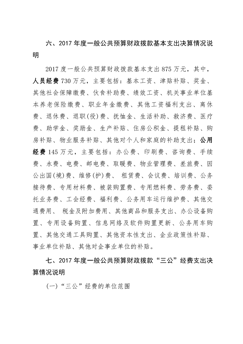 环球国际