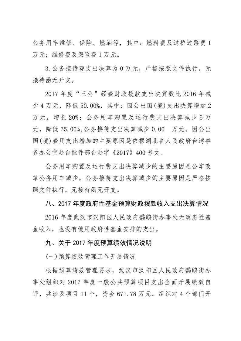 环球国际