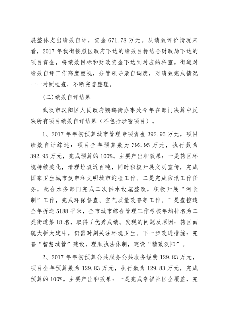 环球国际