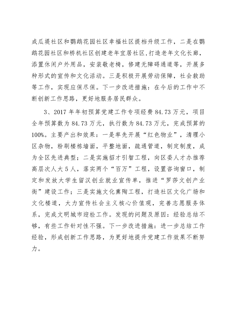 环球国际