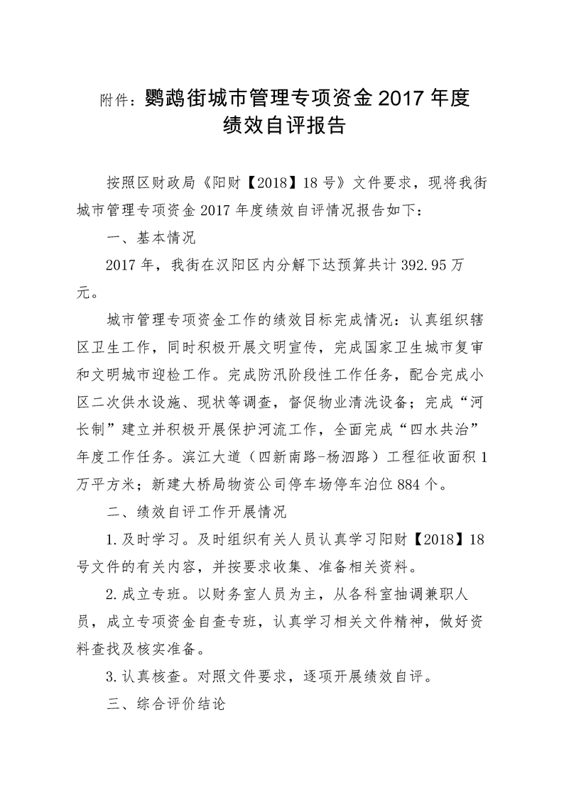 环球国际