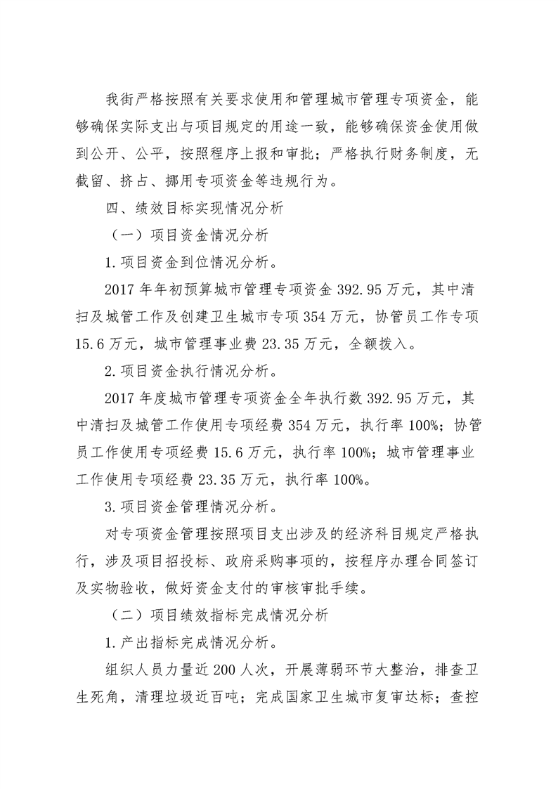 环球国际