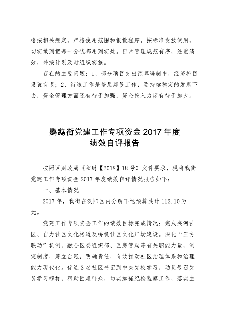 环球国际