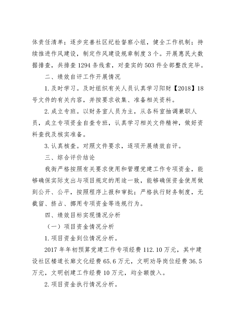 环球国际