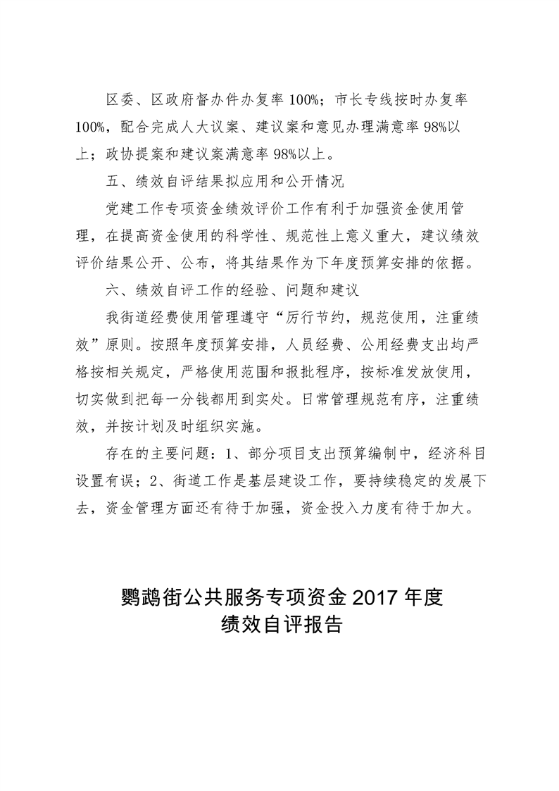 环球国际