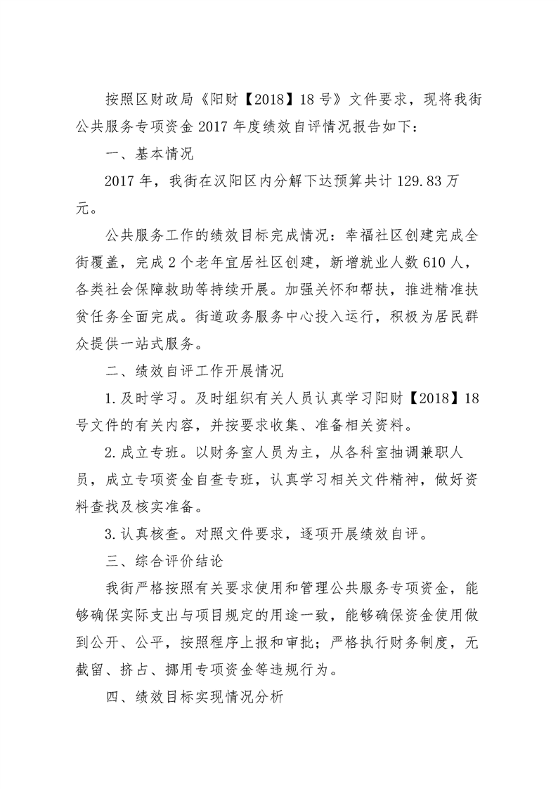 环球国际