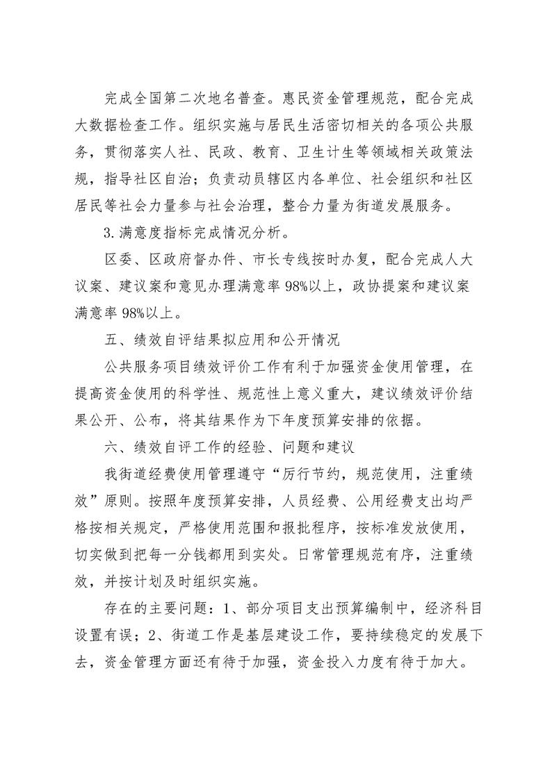 环球国际
