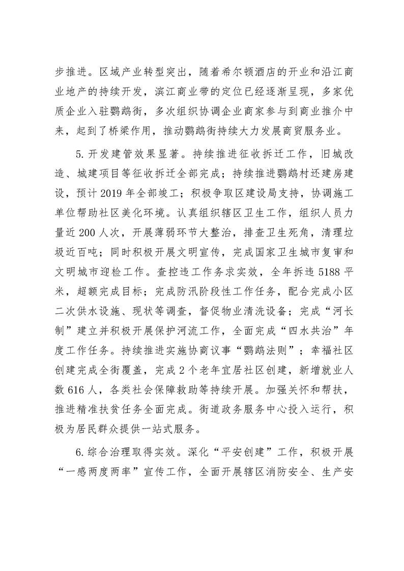 环球国际