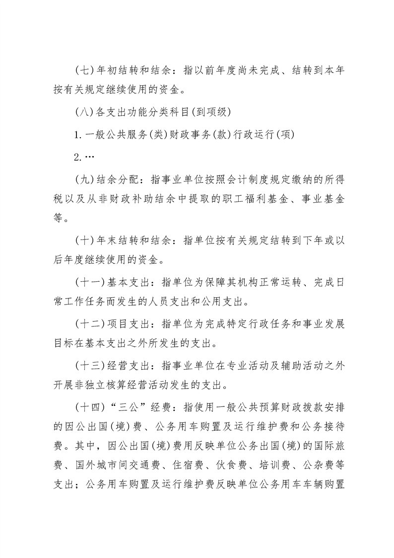 环球国际