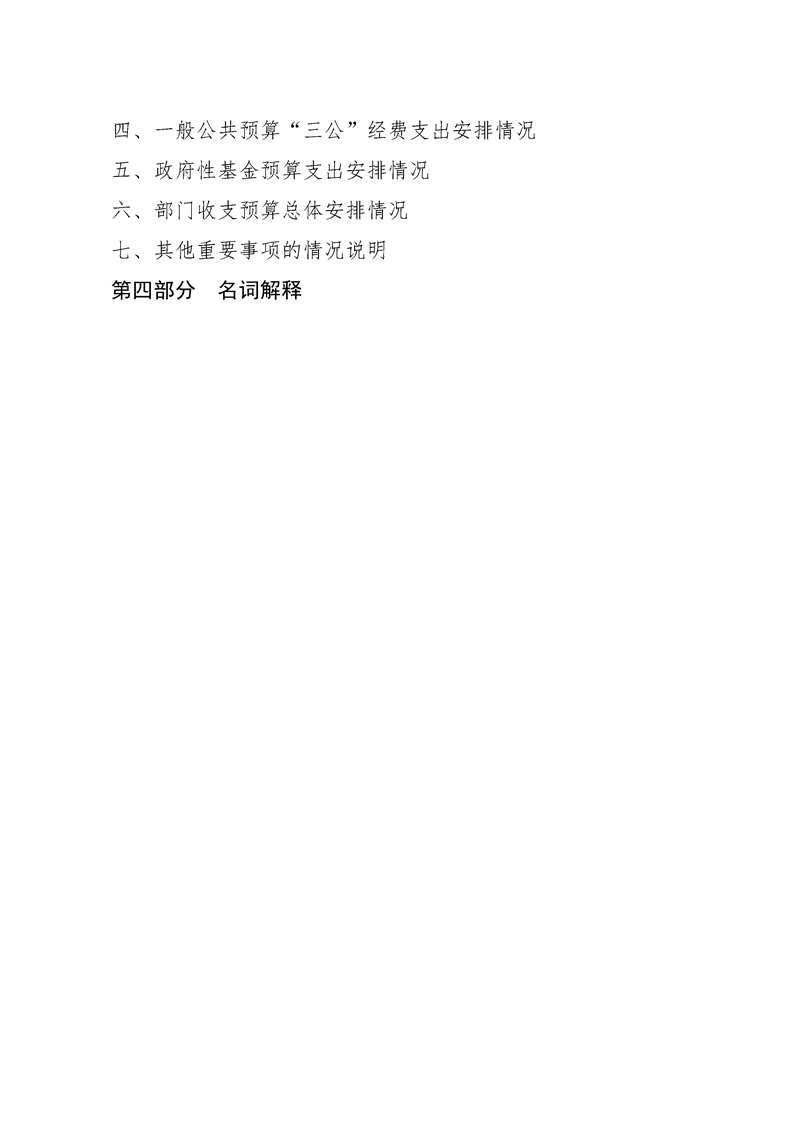 环球国际