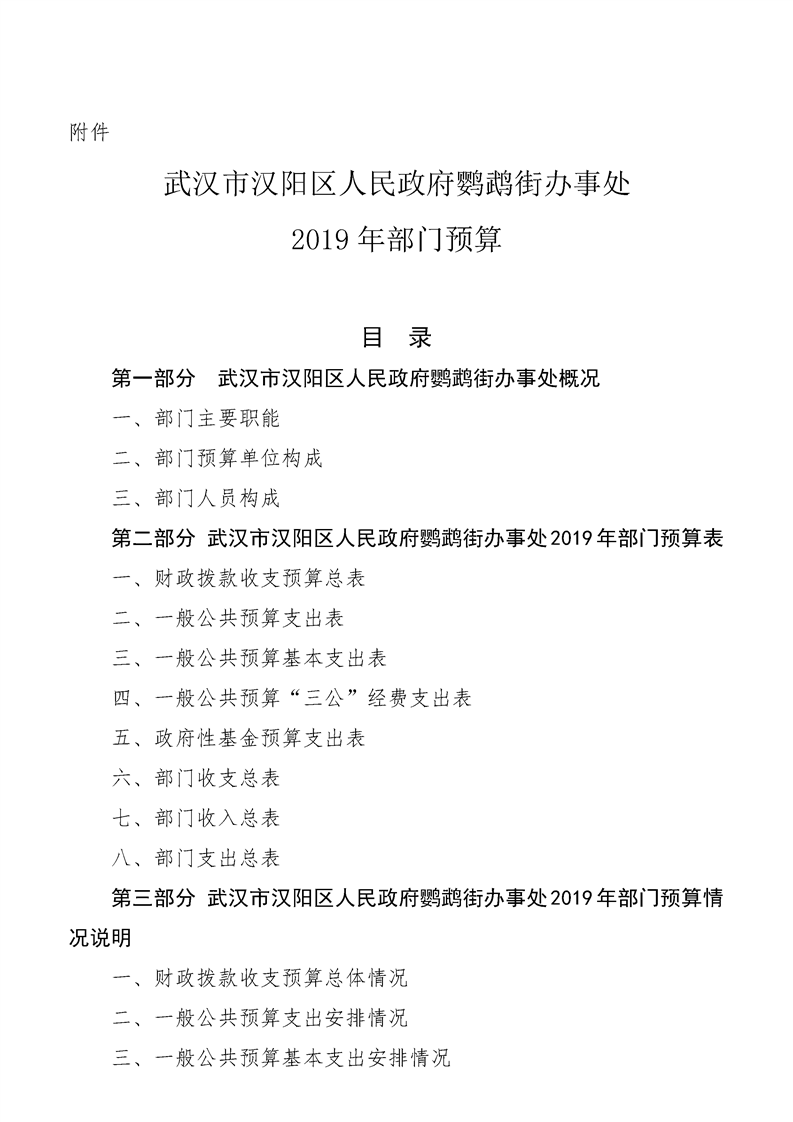 环球国际