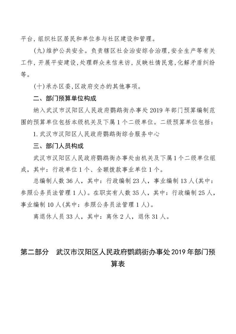 环球国际