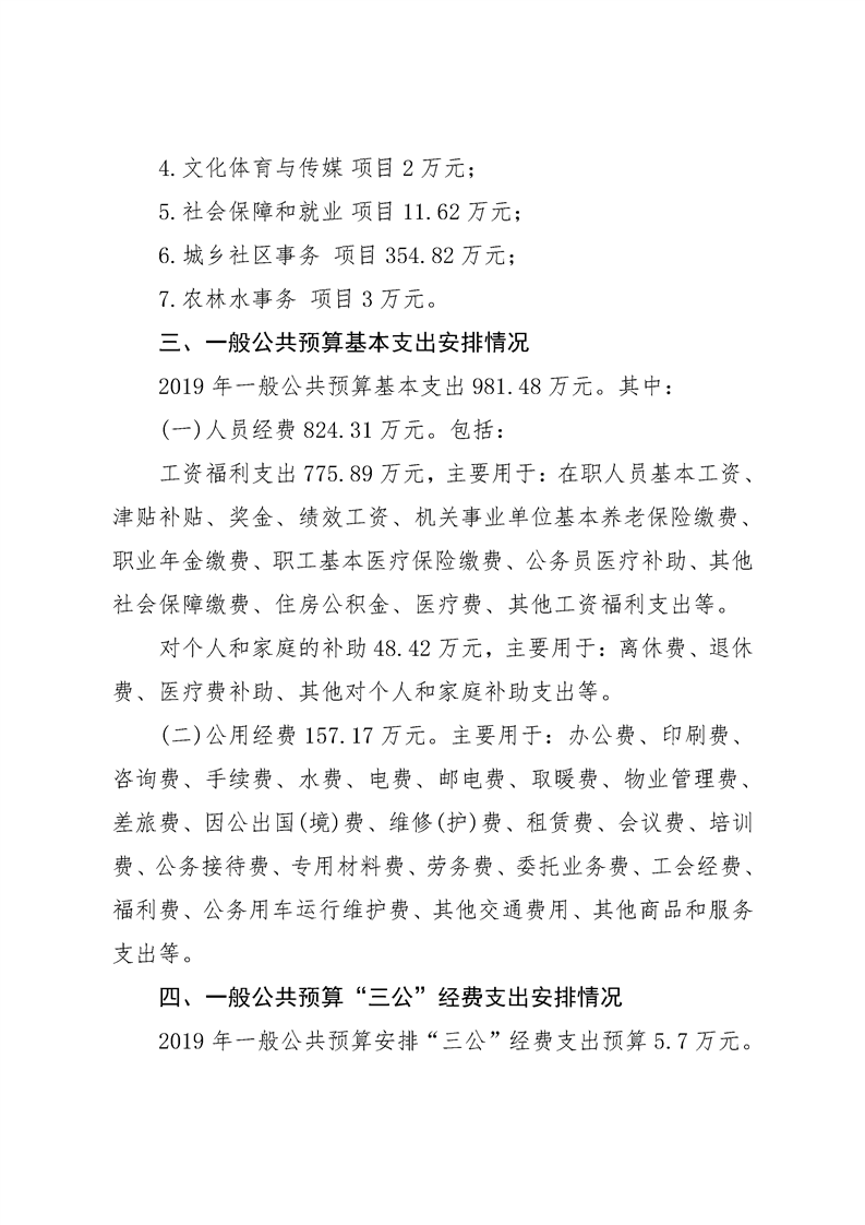 环球国际