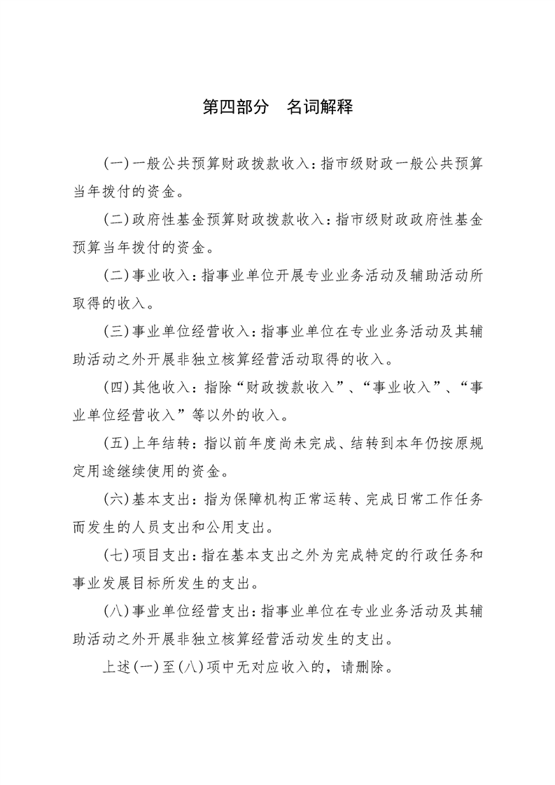 环球国际