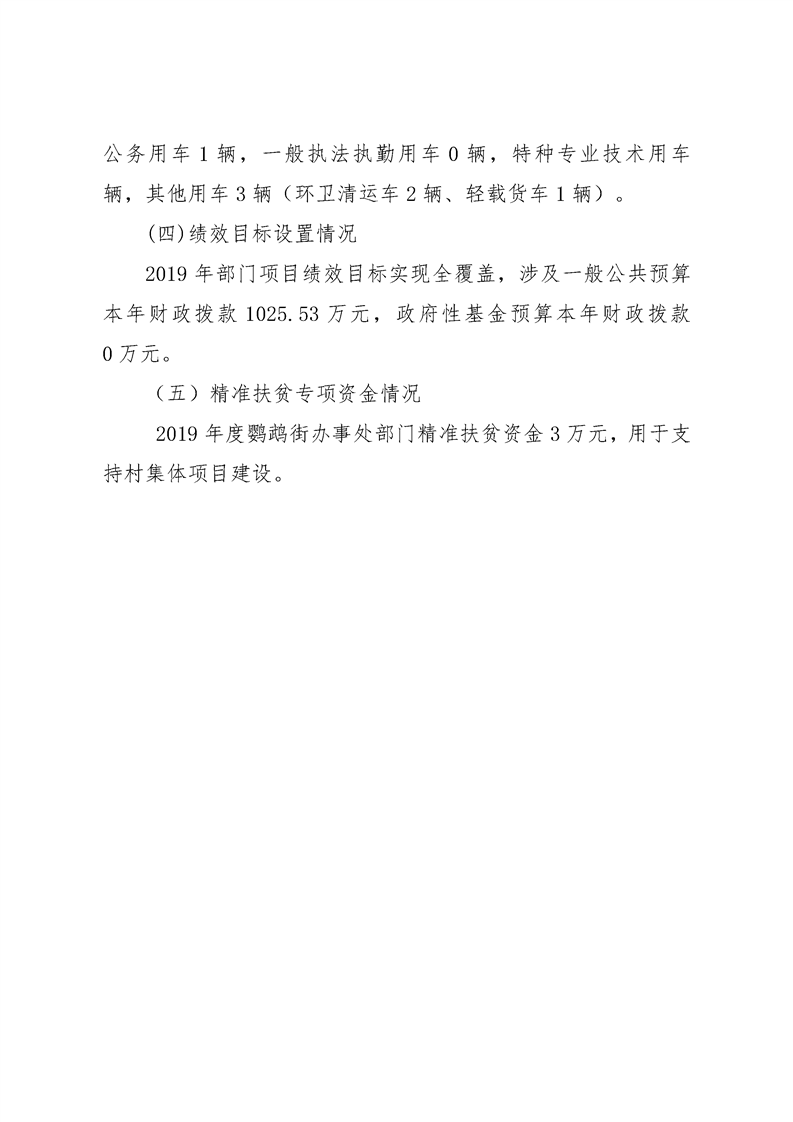 环球国际