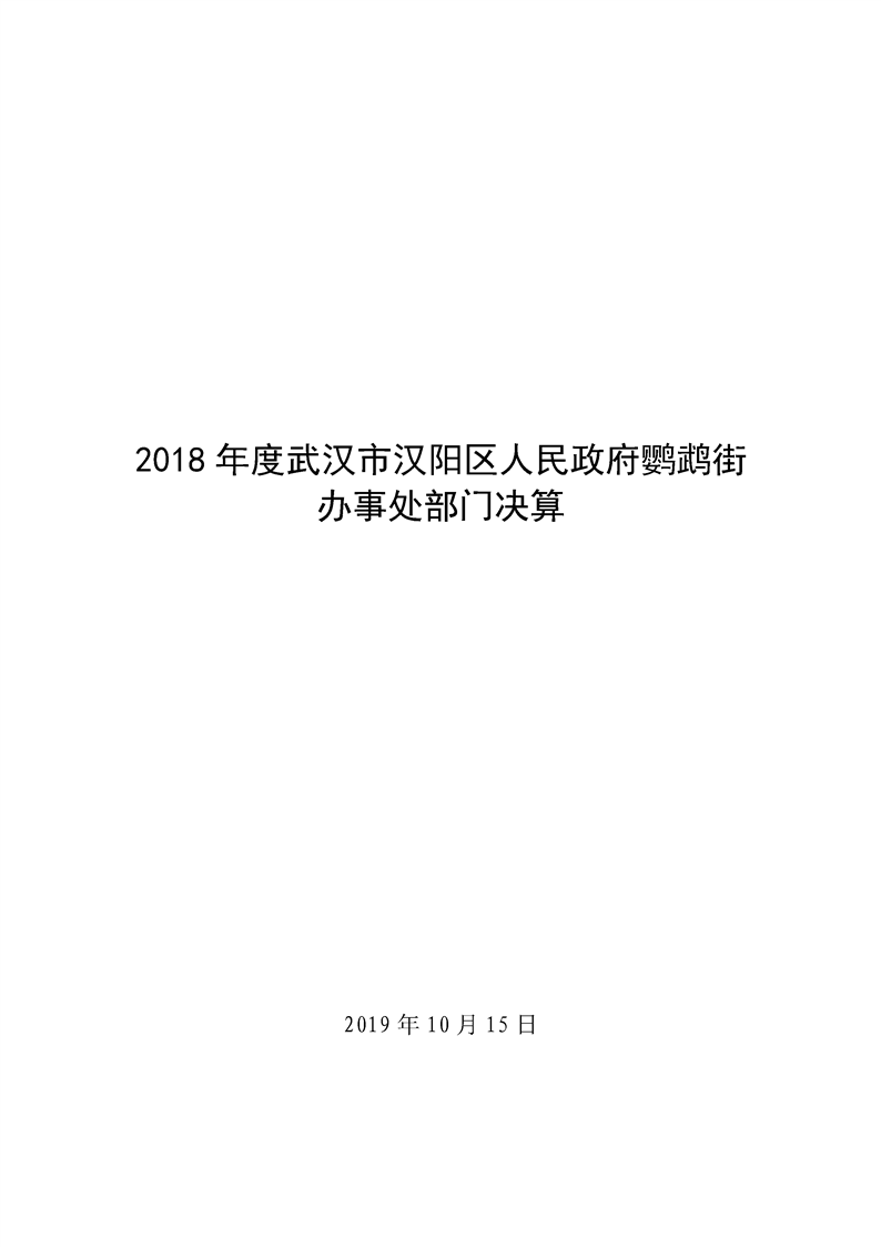 环球国际