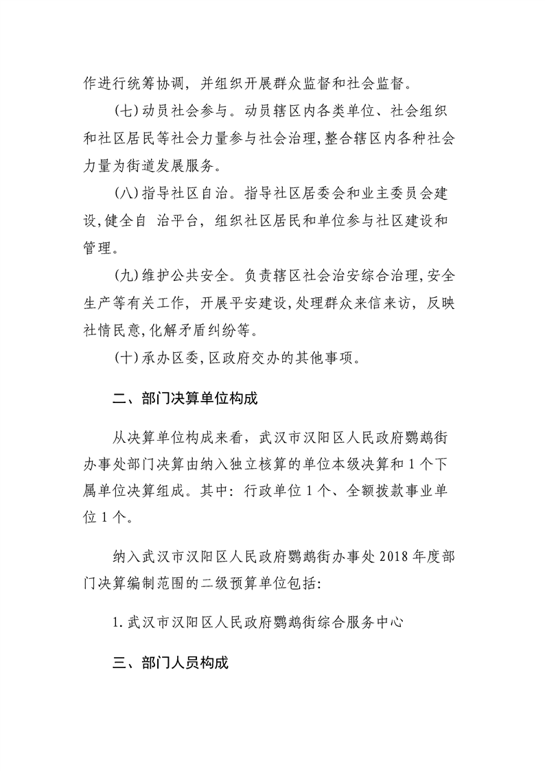 环球国际