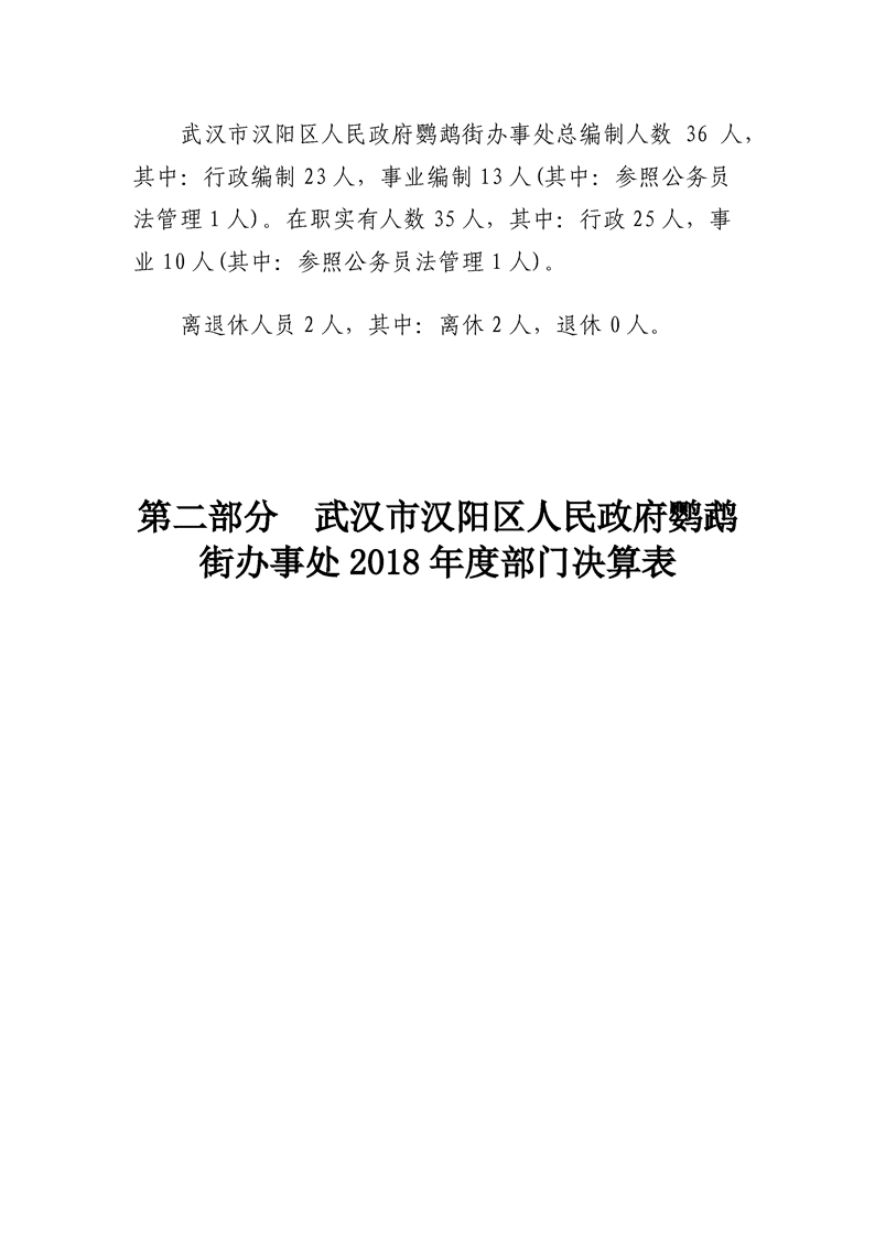 环球国际