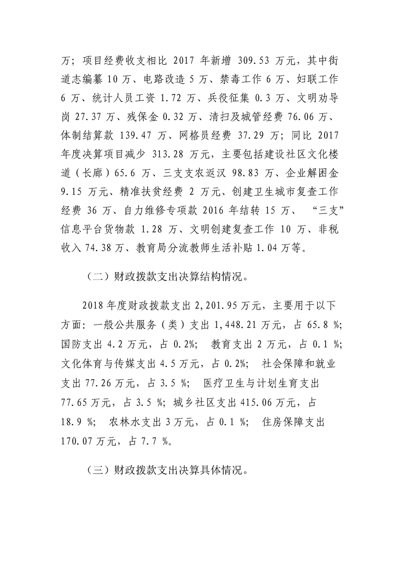 环球国际