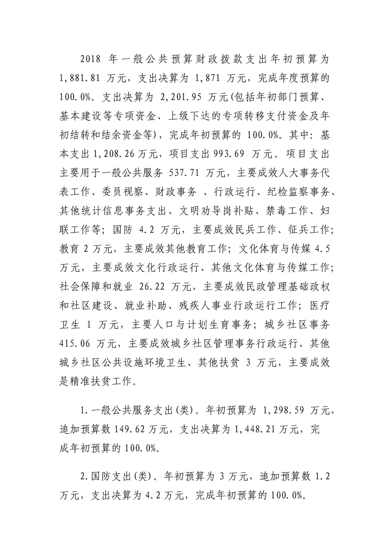 环球国际