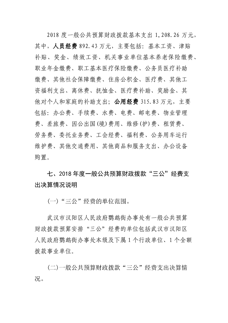 环球国际