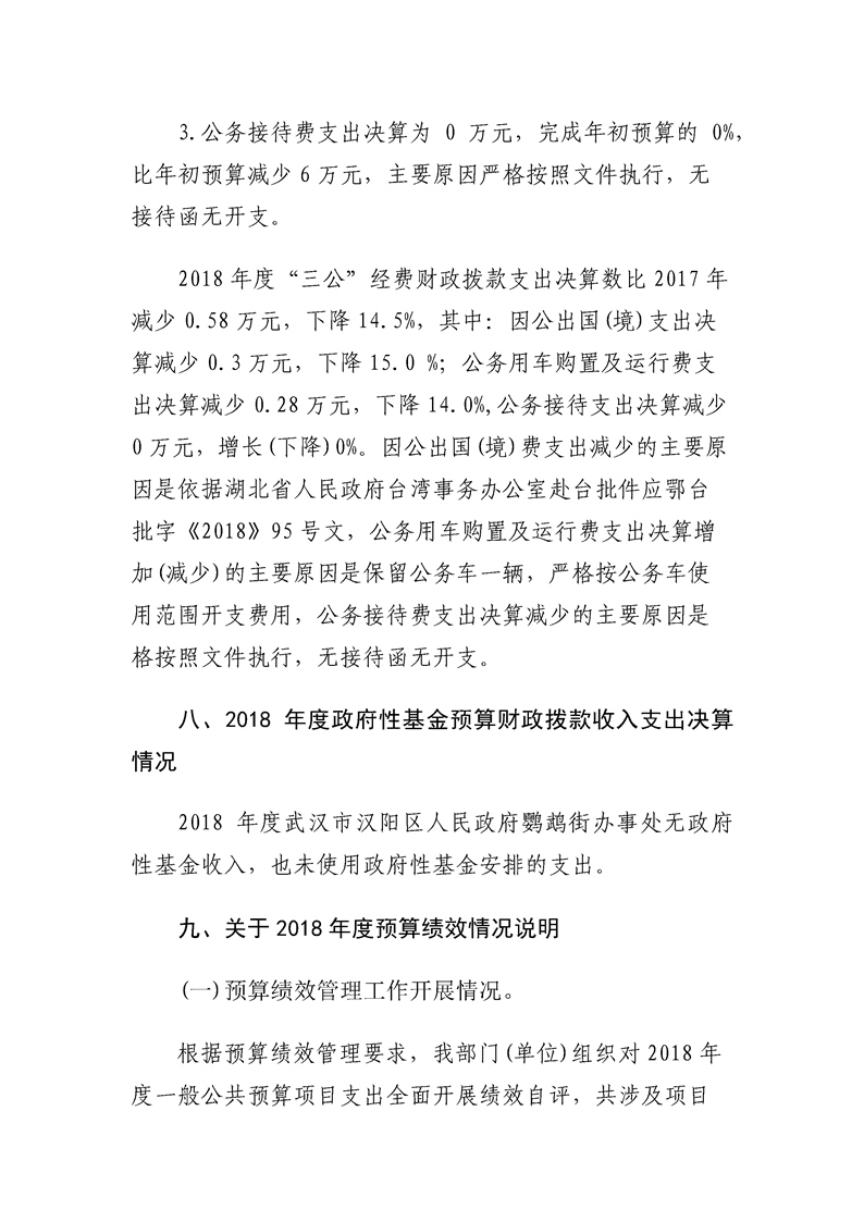 环球国际