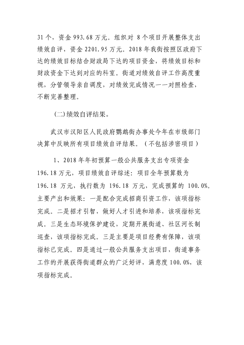 环球国际