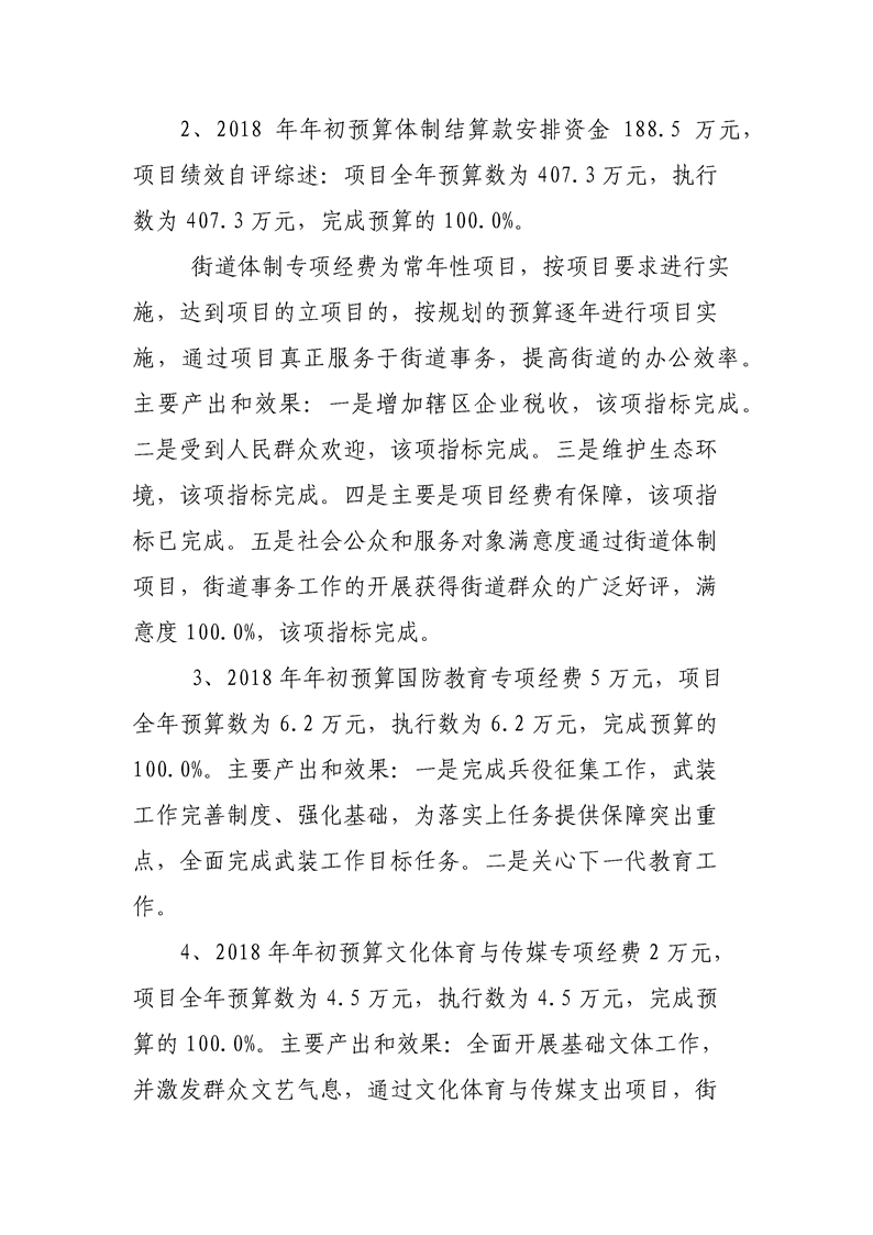 环球国际
