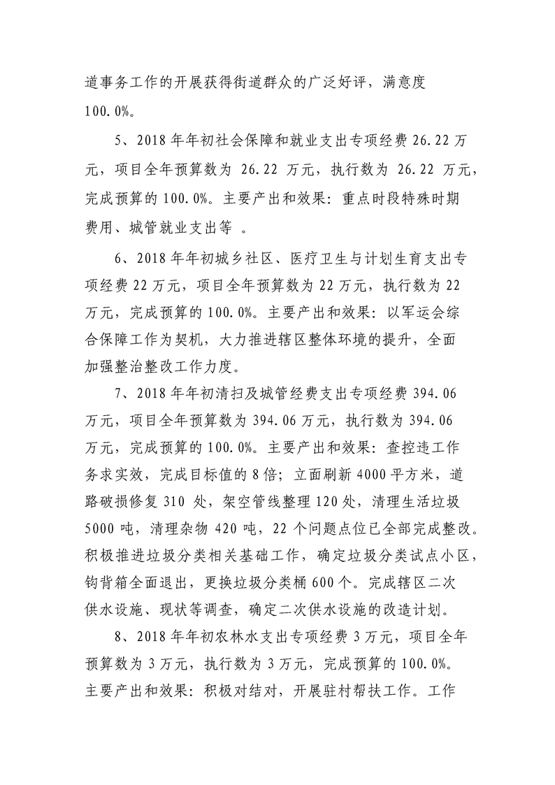 环球国际