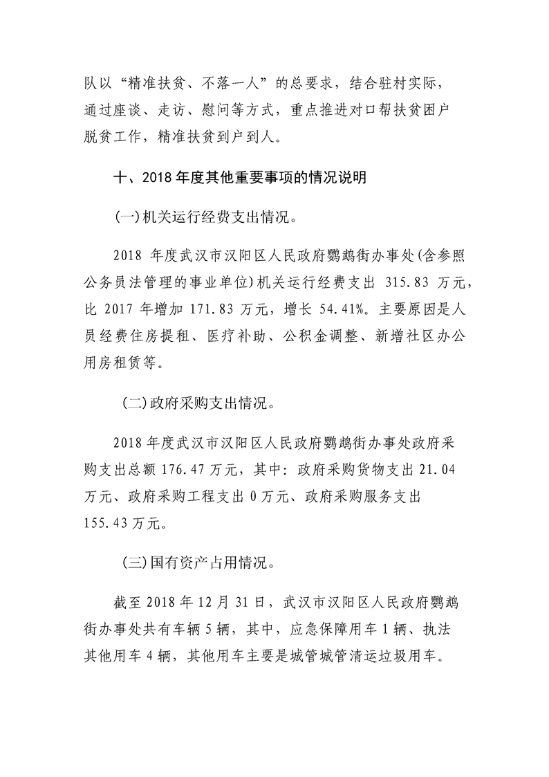 环球国际