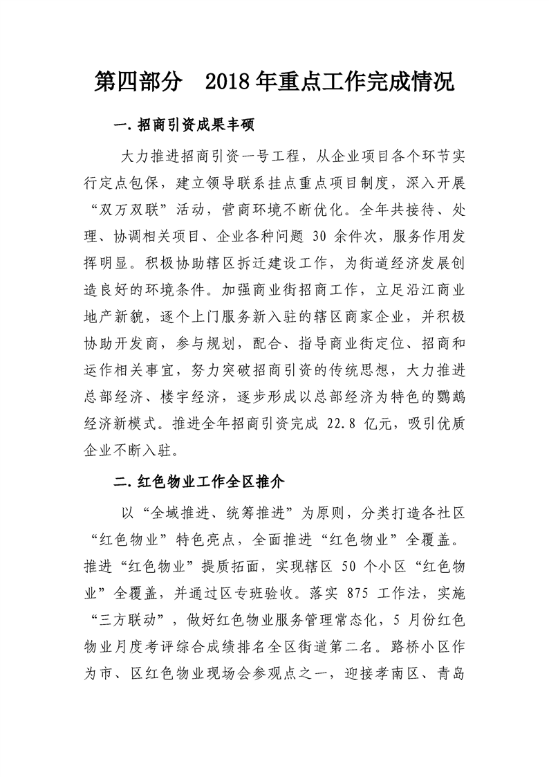 环球国际