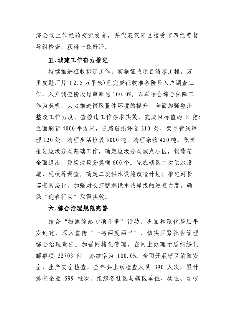 环球国际