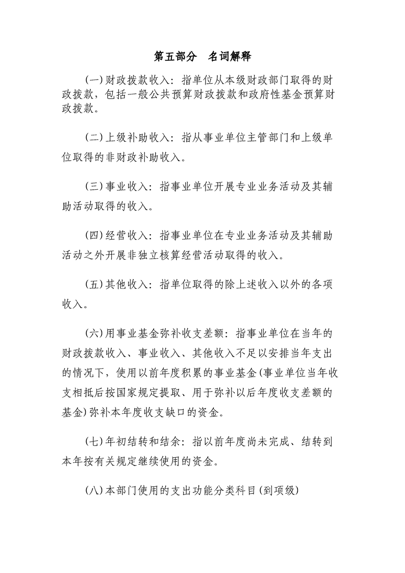 环球国际