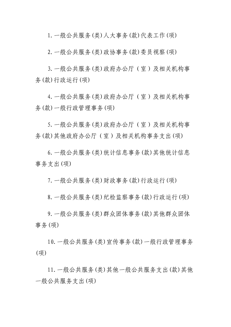 环球国际
