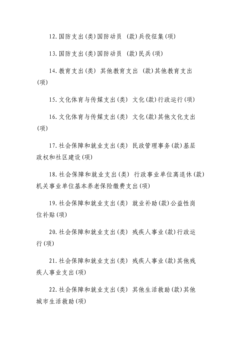 环球国际