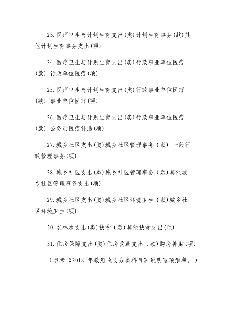 环球国际