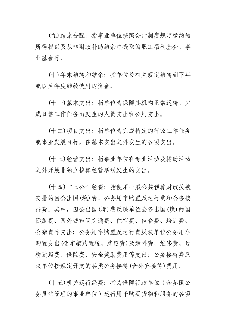 环球国际
