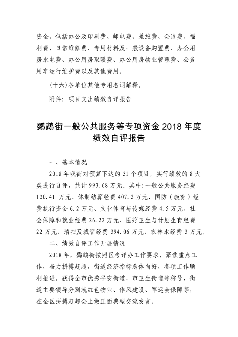 环球国际
