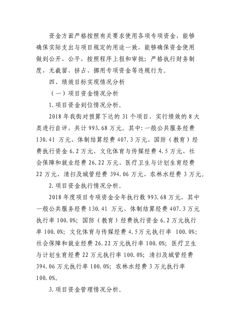 环球国际