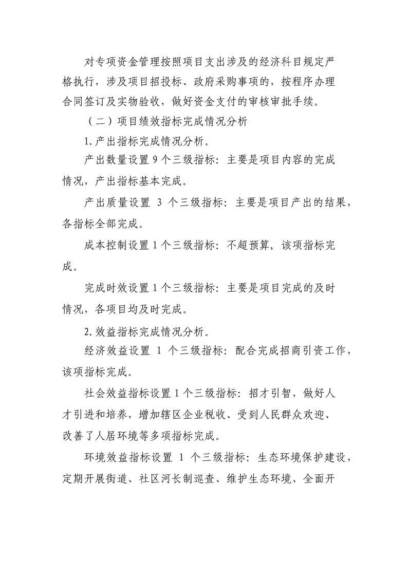 环球国际