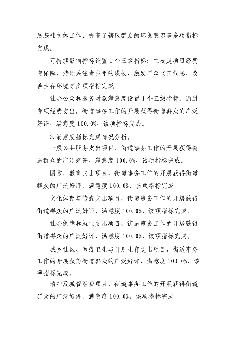 环球国际