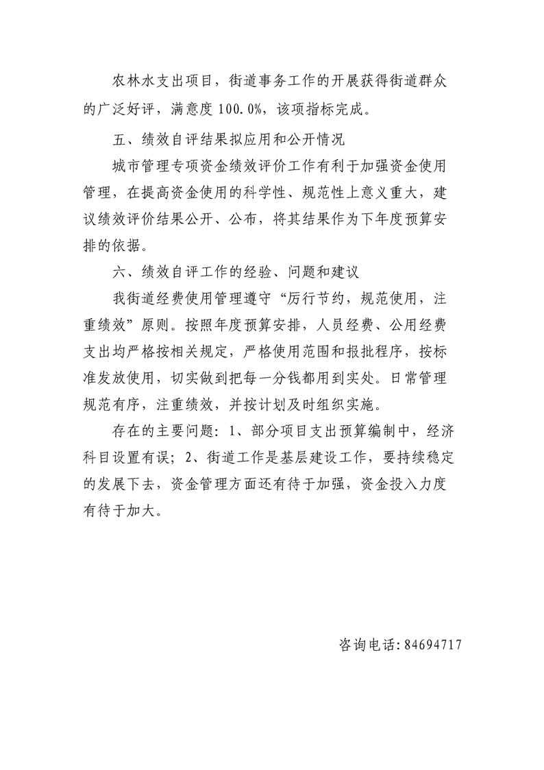 环球国际