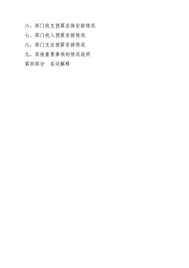 环球国际