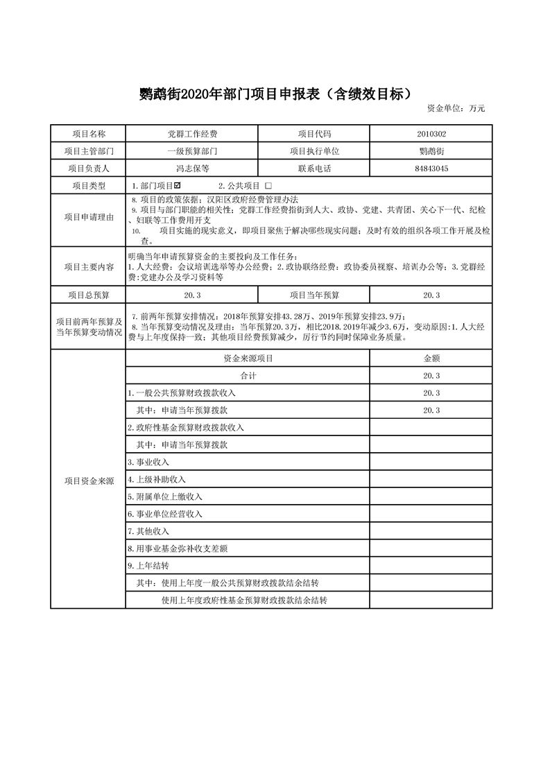 环球国际