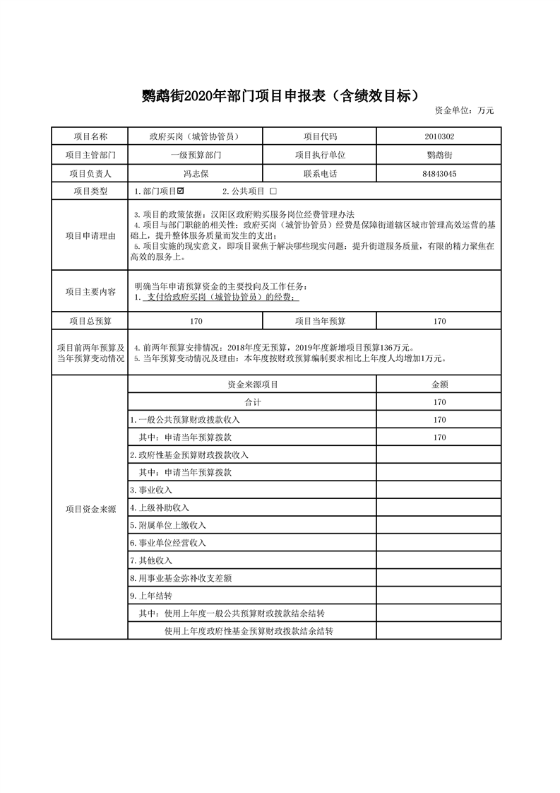 环球国际