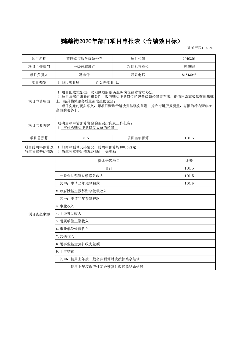 环球国际