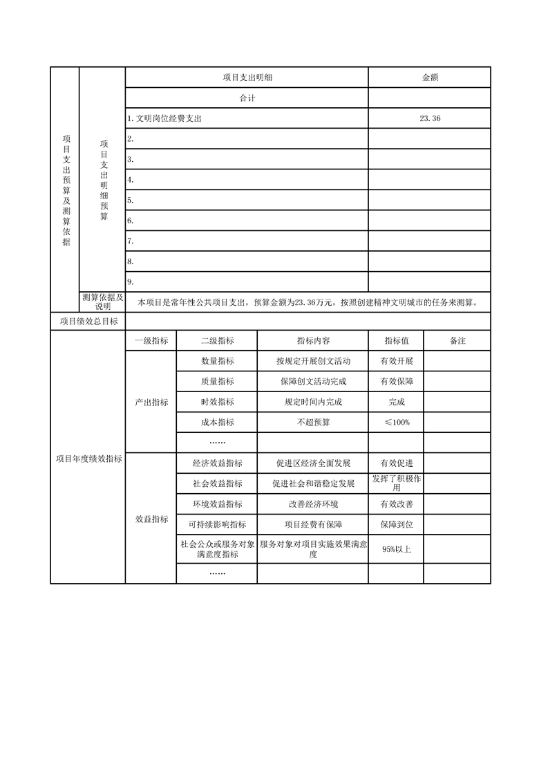 环球国际