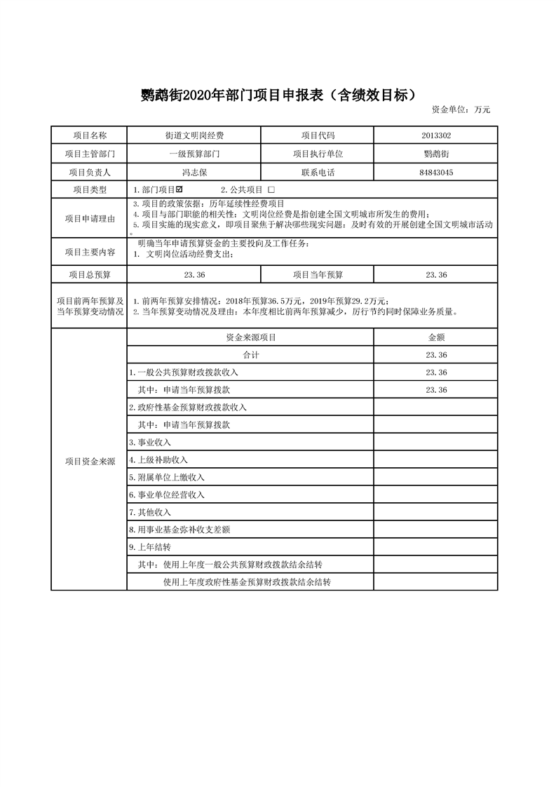 环球国际