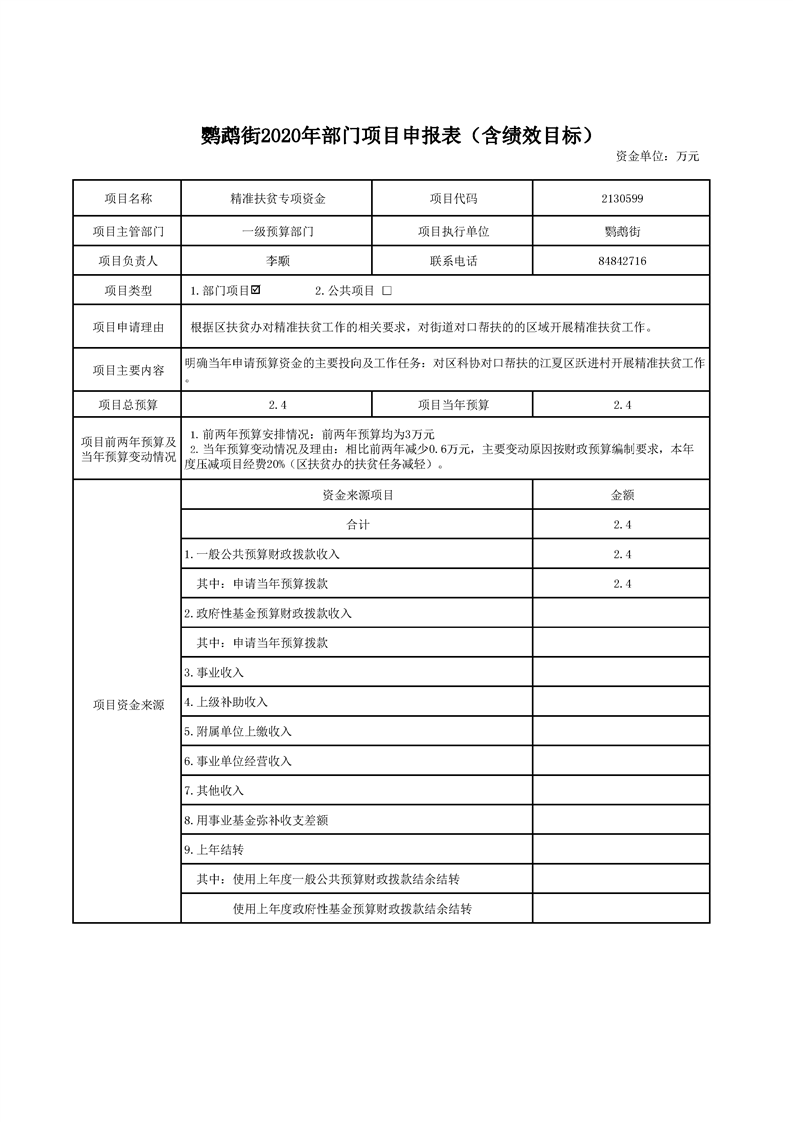 环球国际