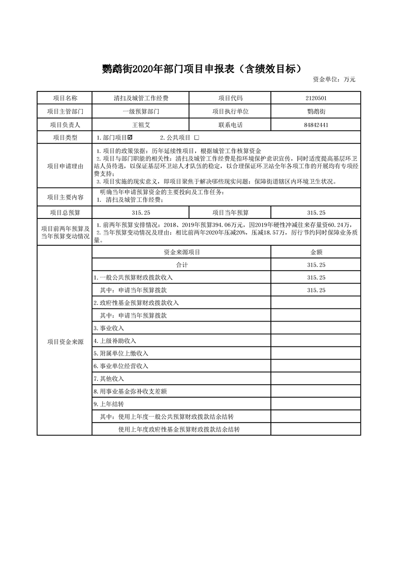 环球国际